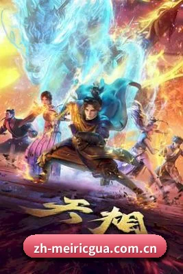 每日吃瓜 APP